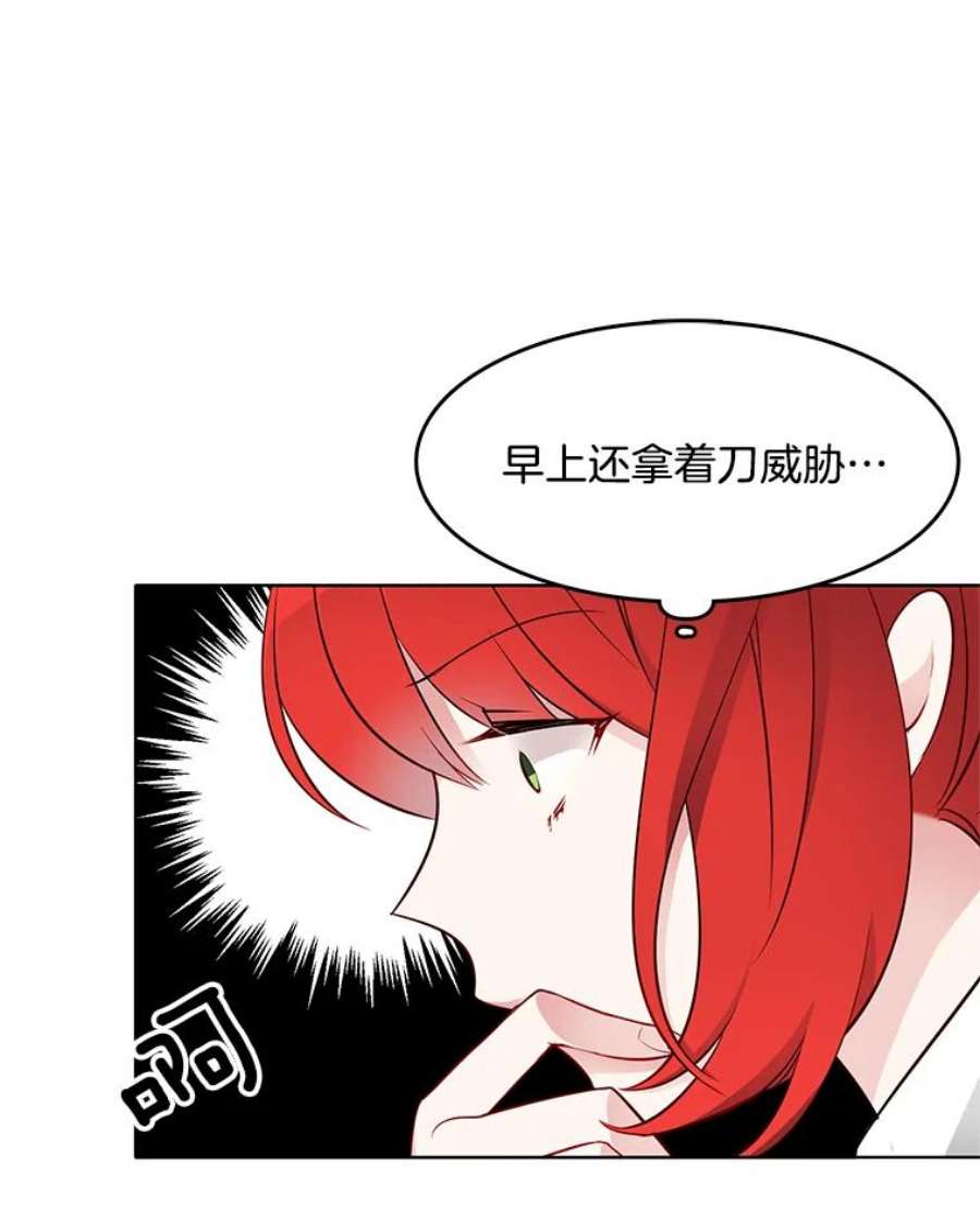 心动搜查官18.安妮的消失跟里安有关？