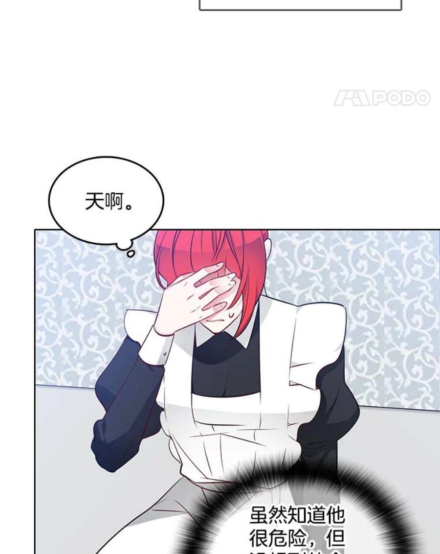 心动搜查官18.安妮的消失跟里安有关？