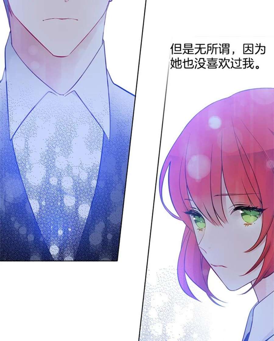 心动搜查官18.安妮的消失跟里安有关？