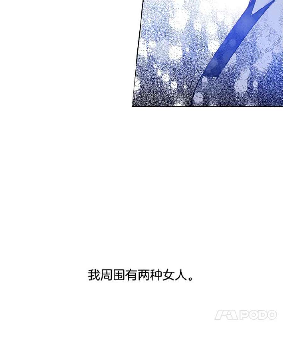 心动搜查官18.安妮的消失跟里安有关？