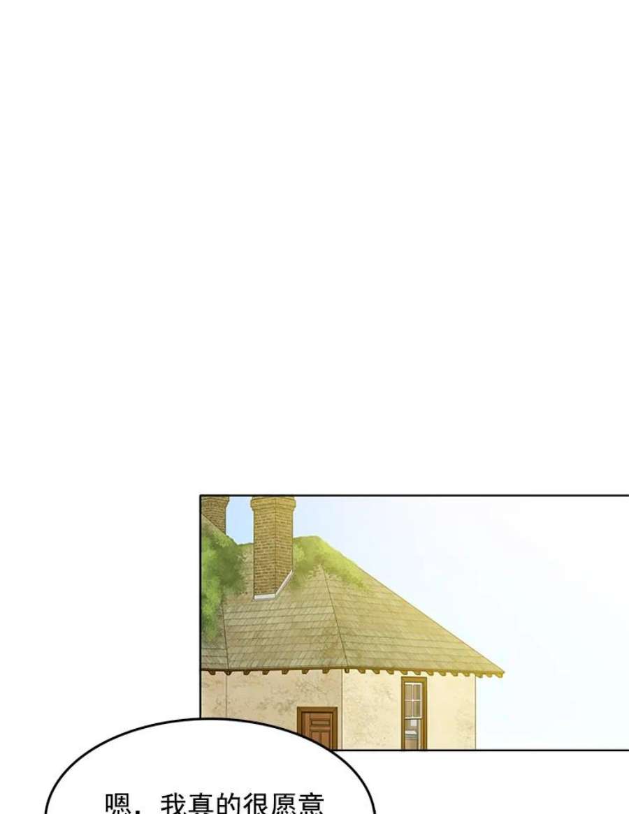 心动搜查官18.安妮的消失跟里安有关？