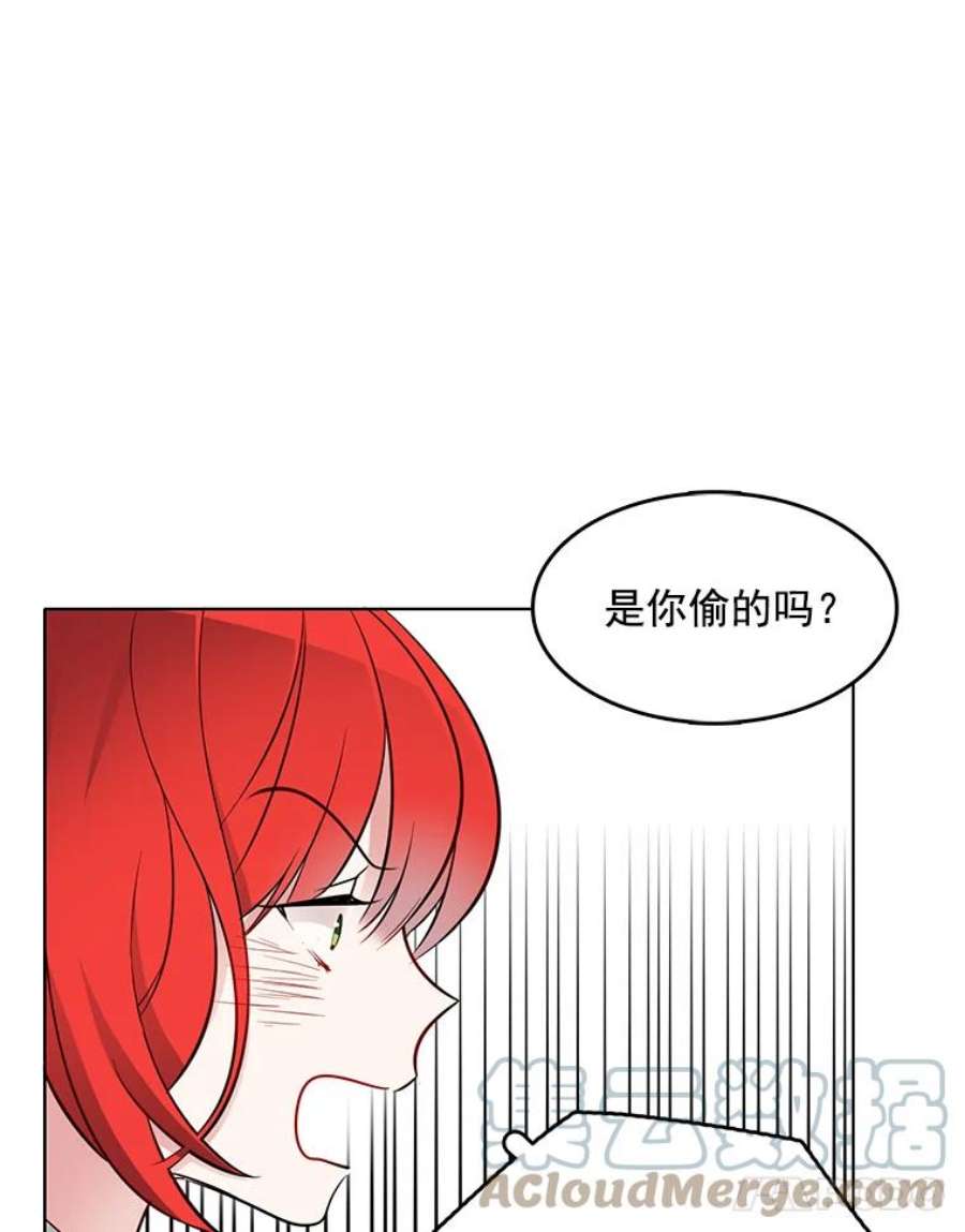 心动搜查官18.安妮的消失跟里安有关？