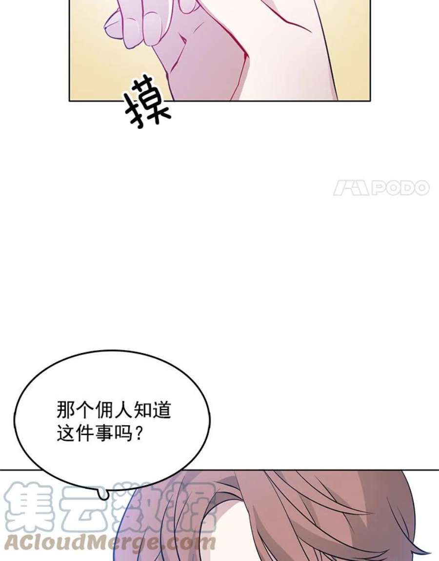 心动搜查官18.安妮的消失跟里安有关？