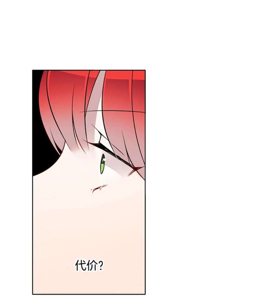 心动搜查官21.一巴掌