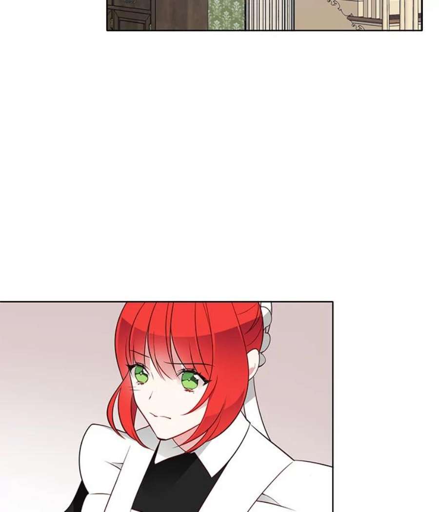 心动搜查官21.一巴掌