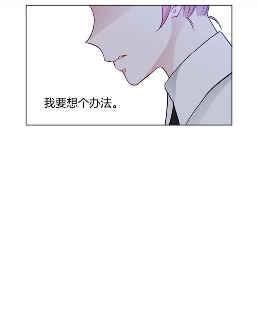 心动搜查官21.一巴掌