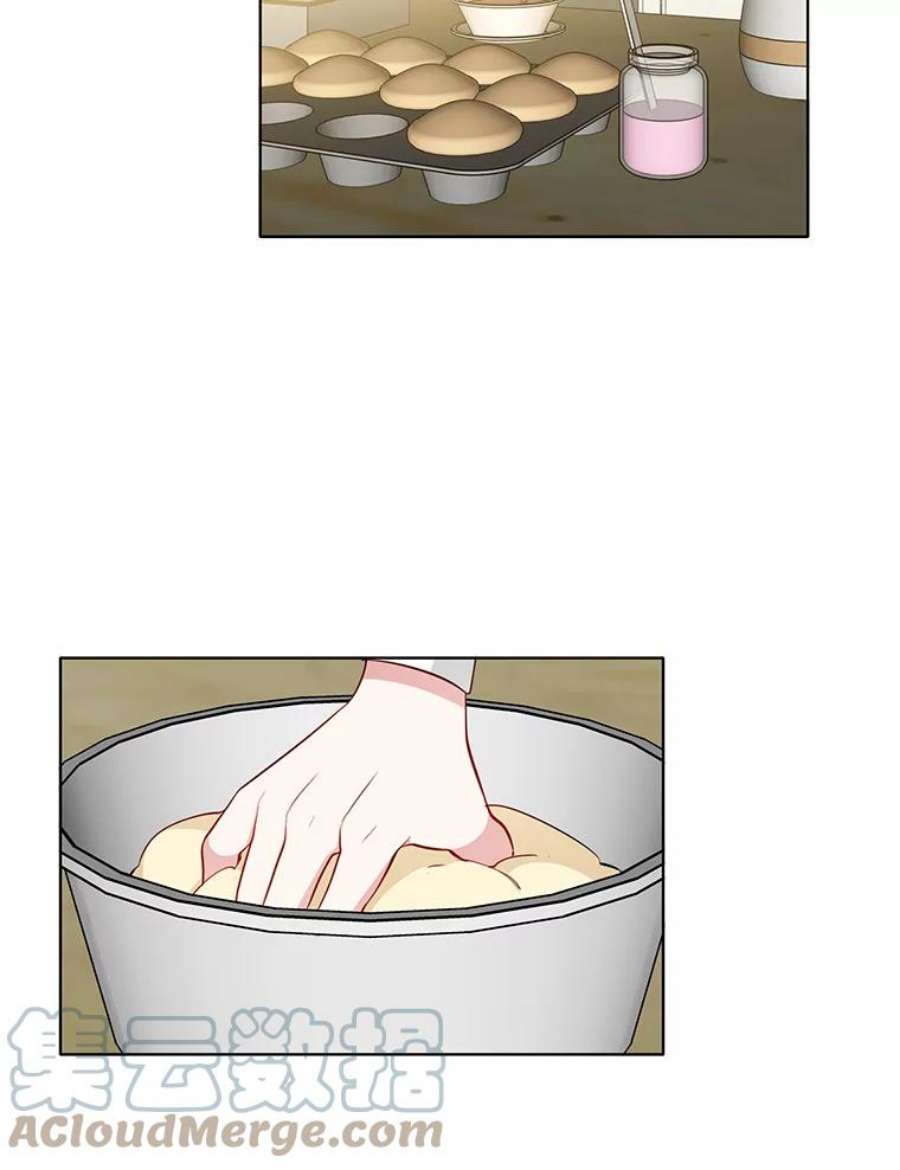 心动搜查官21.一巴掌