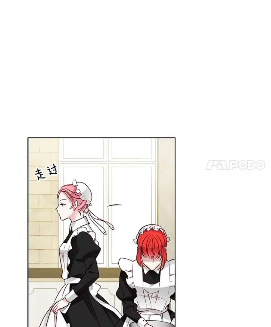 心动搜查官21.一巴掌