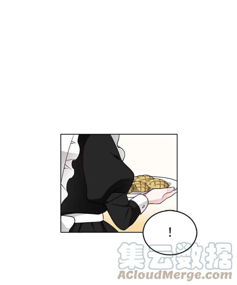 心动搜查官21.一巴掌