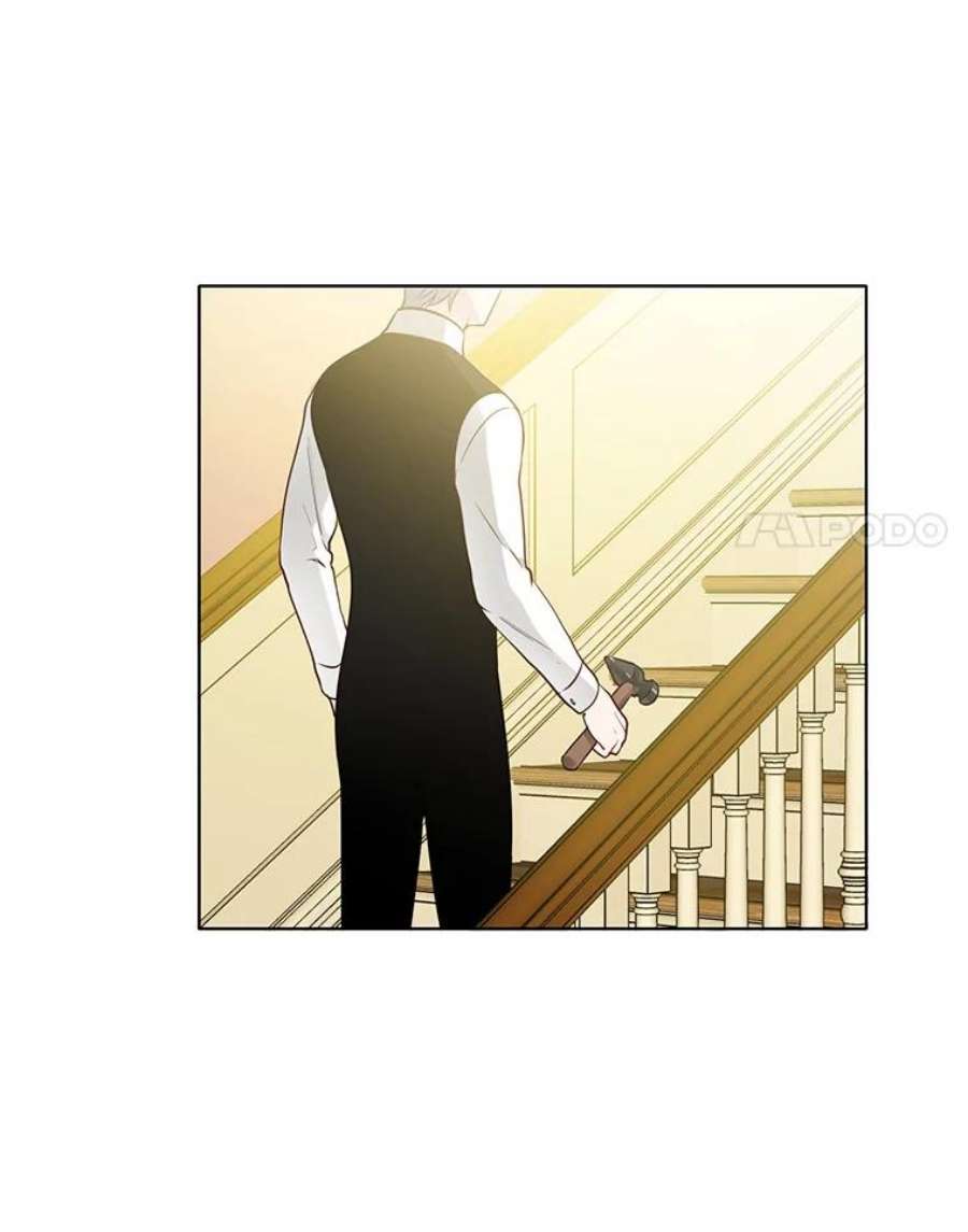 心动搜查官21.一巴掌