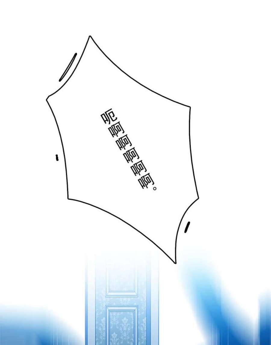 心动搜查官21.一巴掌