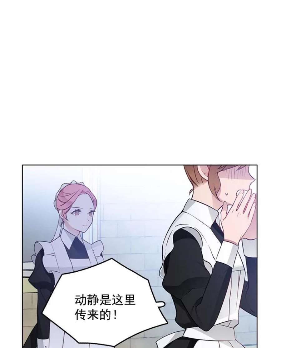 心动搜查官22.特洛坠楼死亡