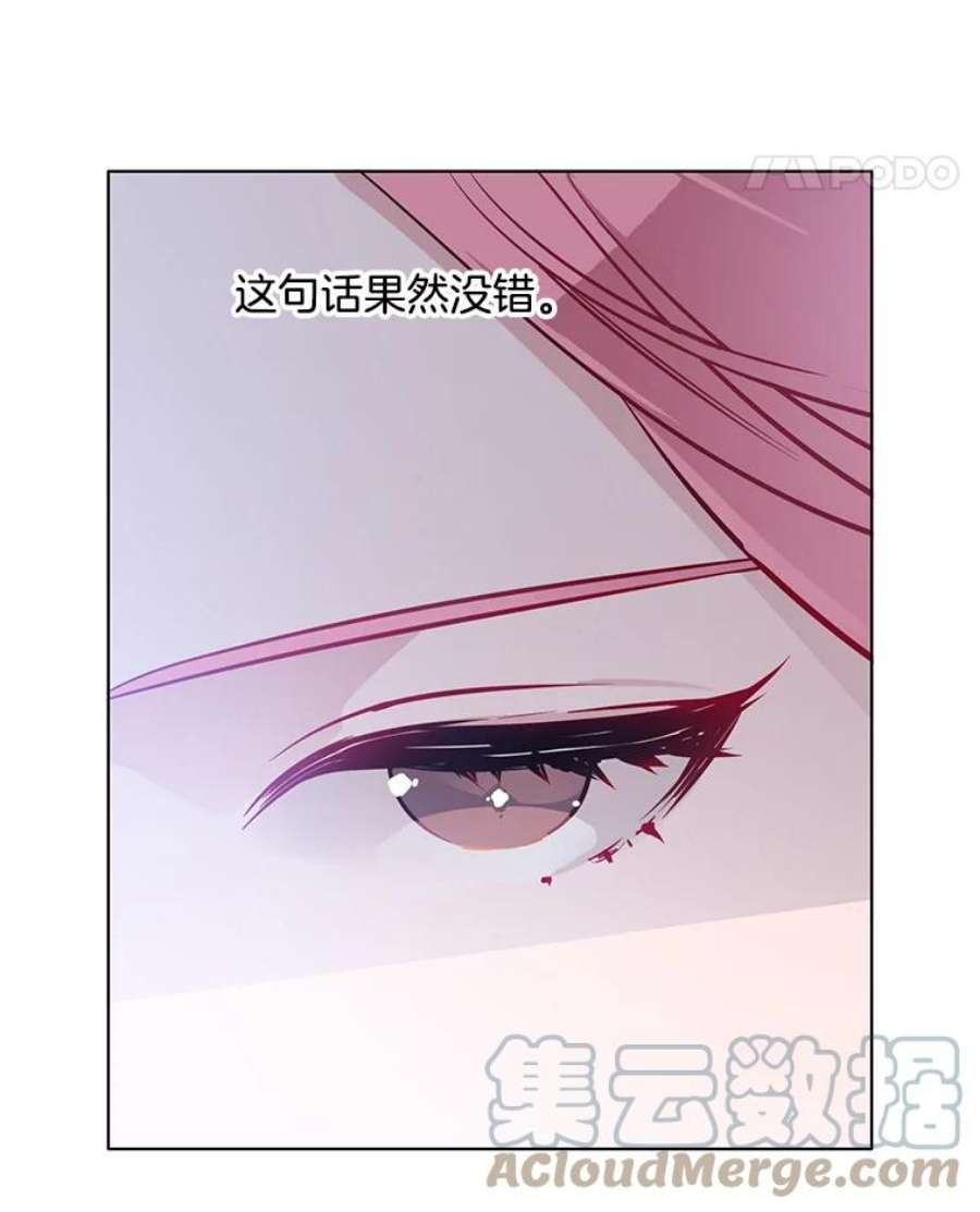 心动搜查官22.特洛坠楼死亡