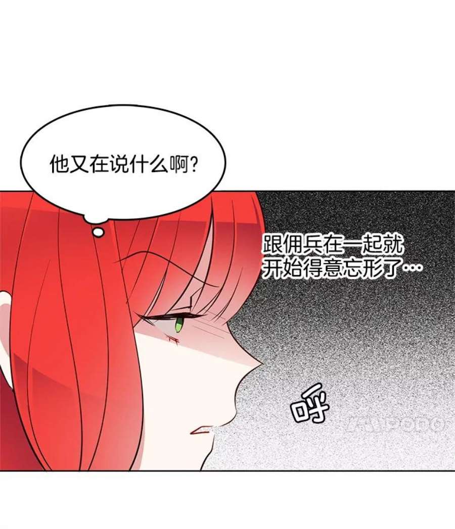 心动搜查官23.书不见了？