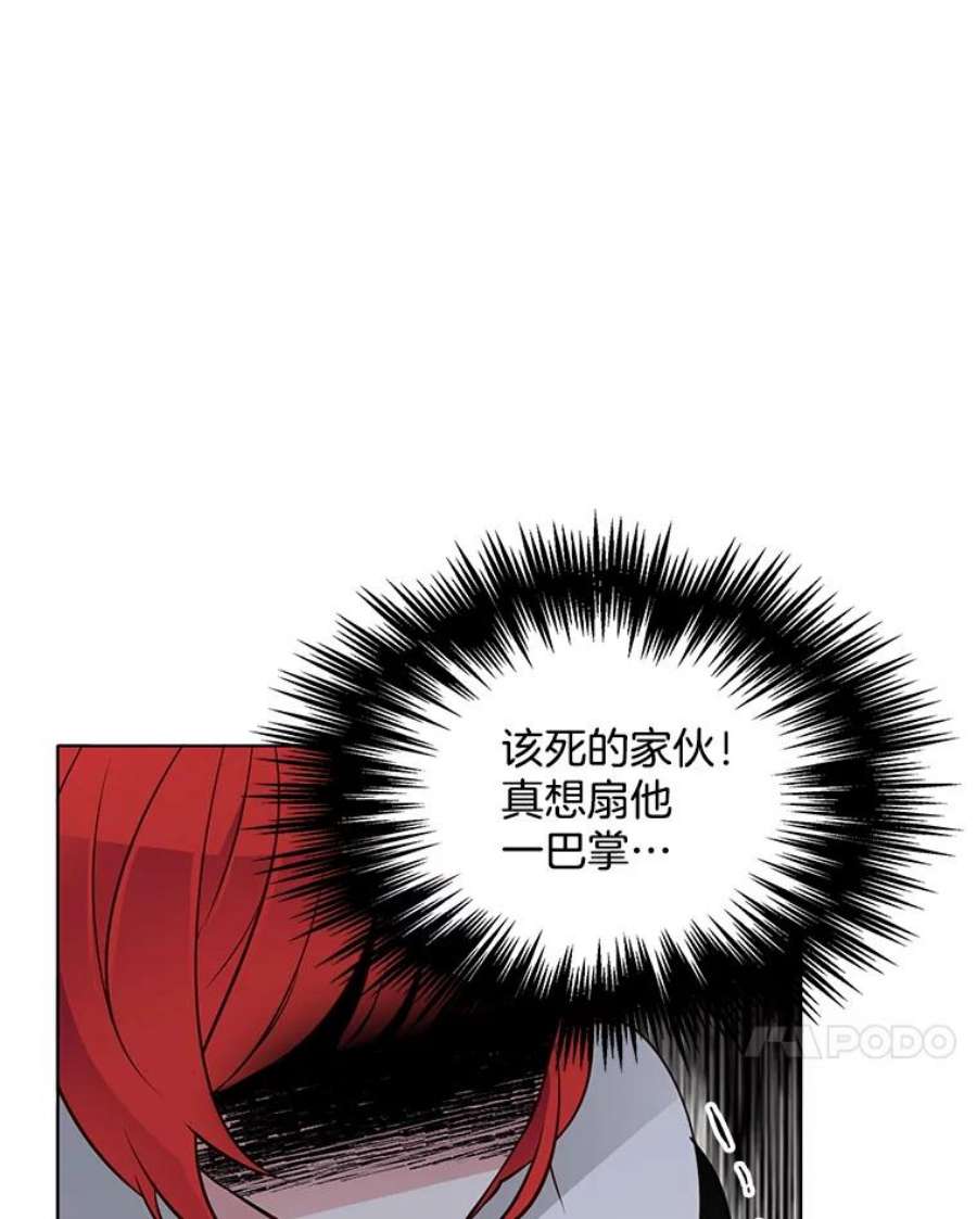 心动搜查官23.书不见了？