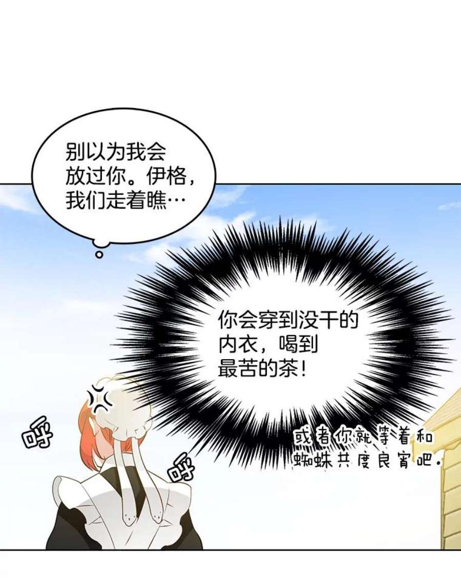 心动搜查官23.书不见了？