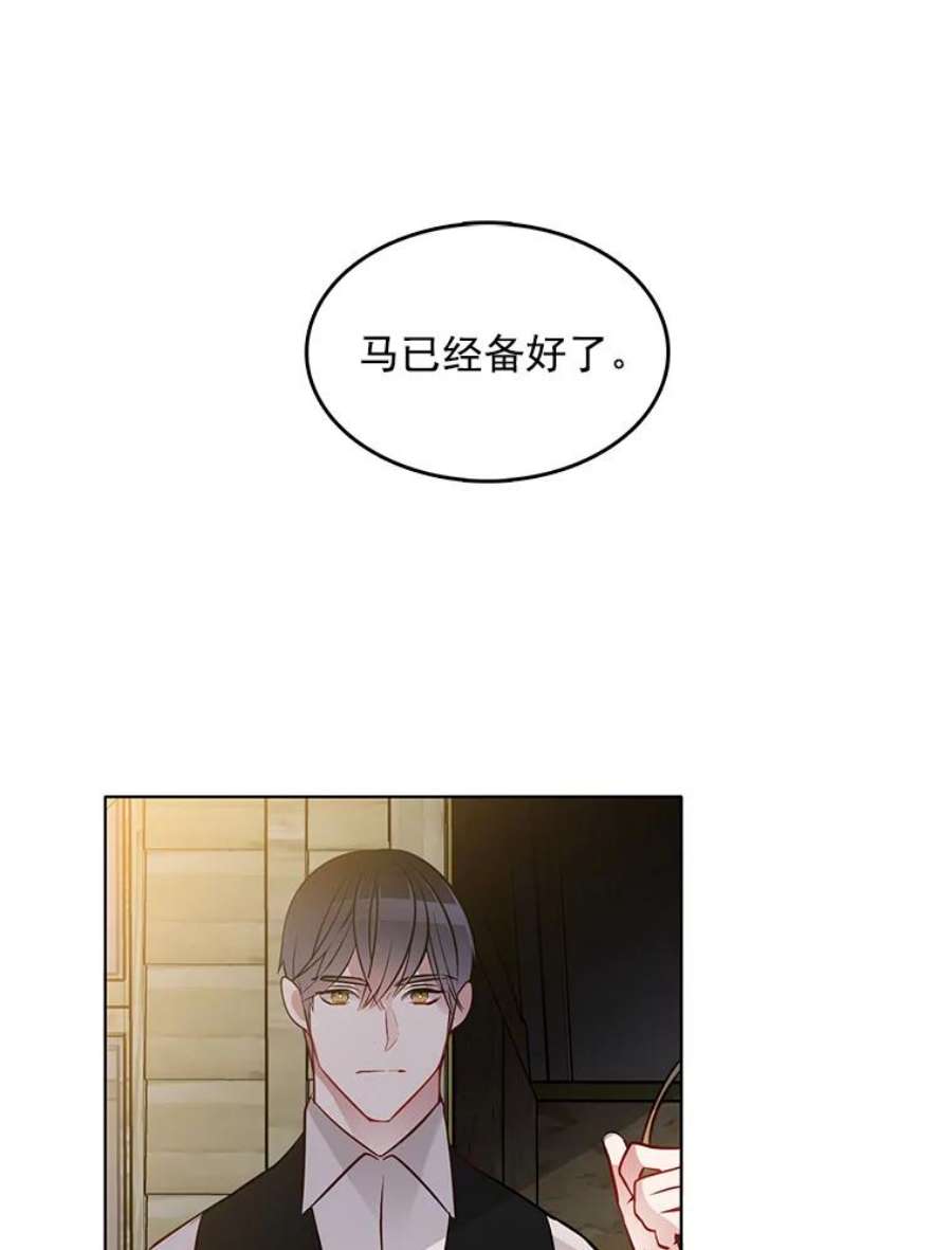 心动搜查官23.书不见了？