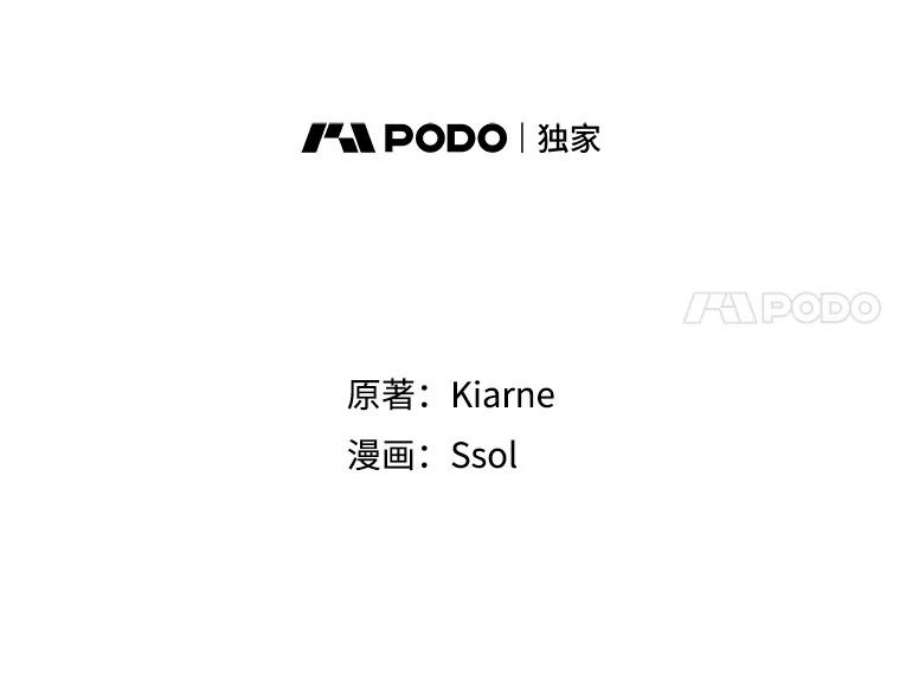 心动搜查官23.书不见了？