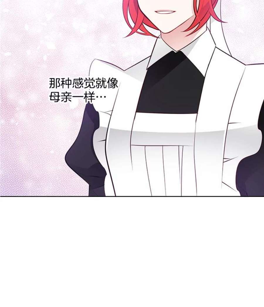 心动搜查官25.里安被监禁