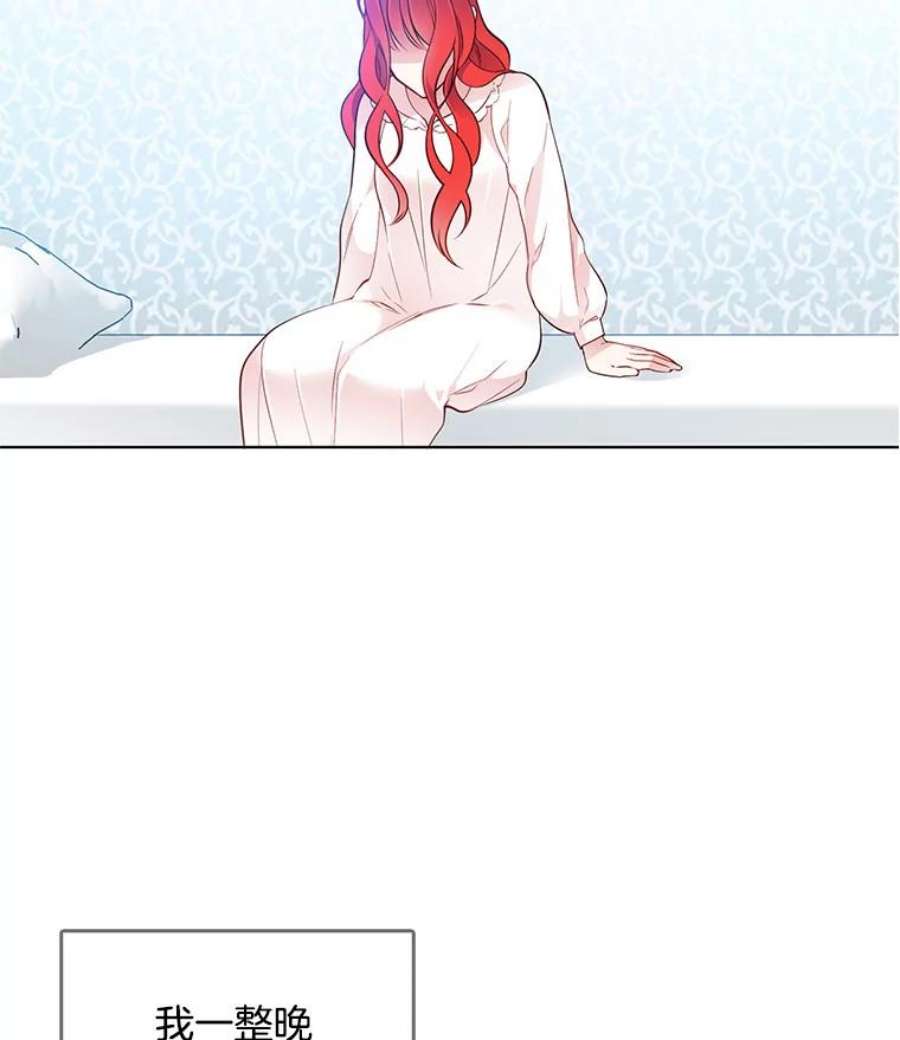 心动搜查官25.里安被监禁