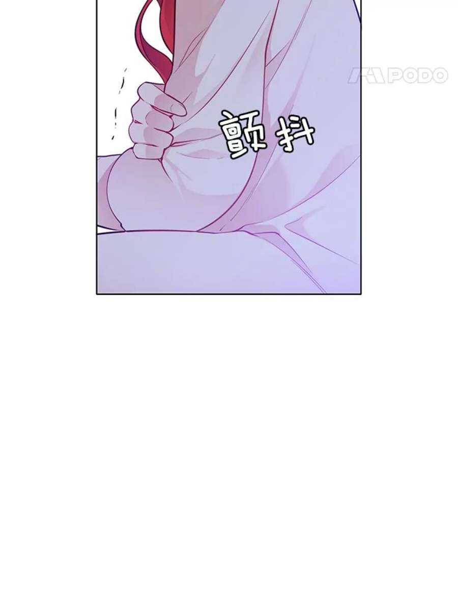 心动搜查官25.里安被监禁