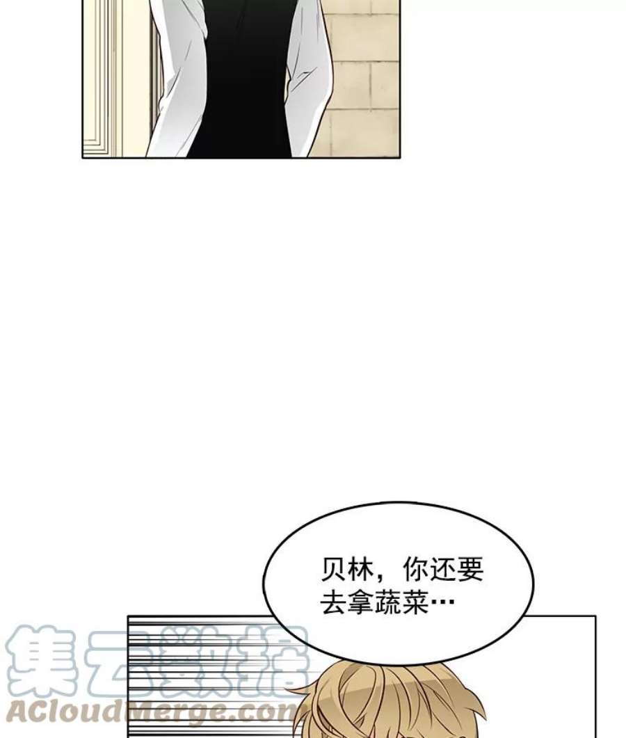 心动搜查官25.里安被监禁