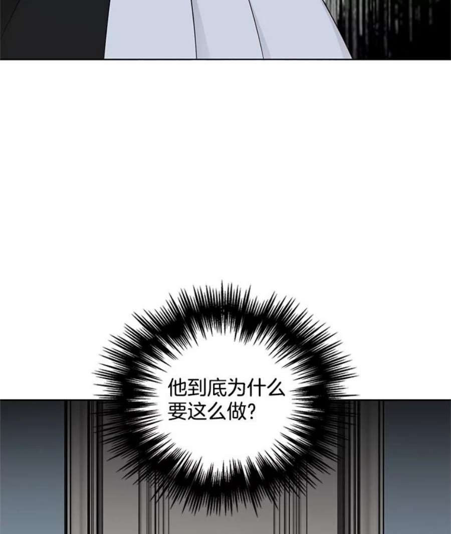 心动搜查官25.里安被监禁