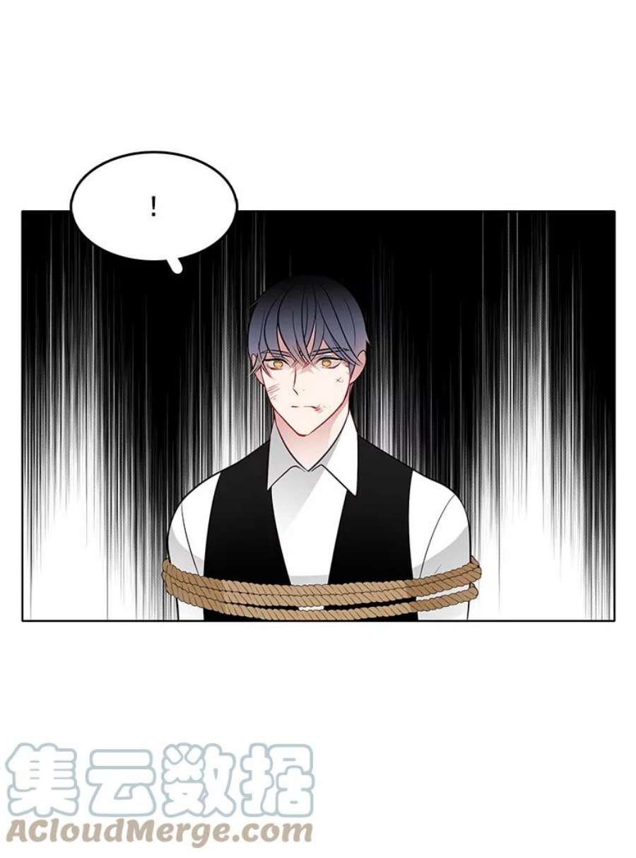 心动搜查官25.里安被监禁