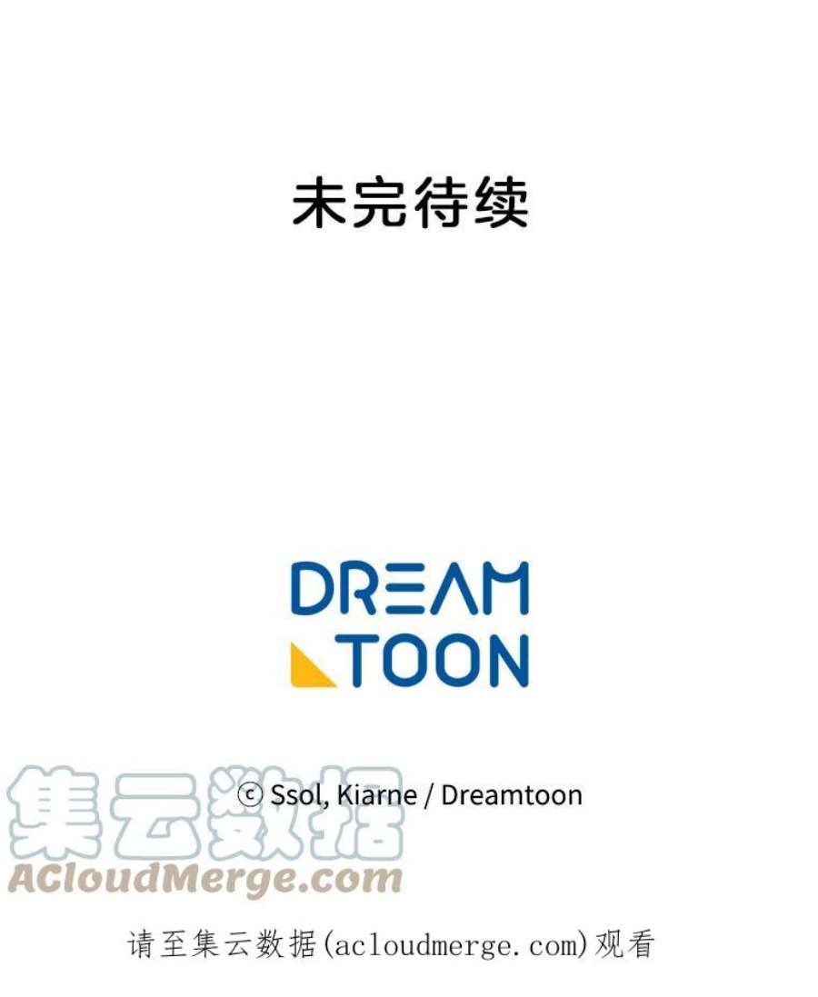 心动搜查官25.里安被监禁