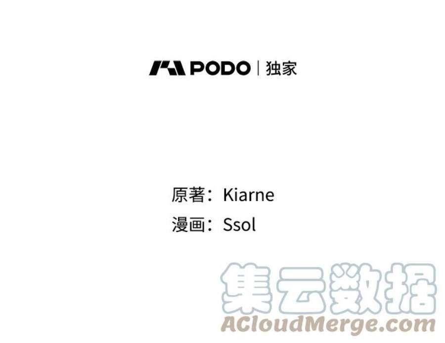 心动搜查官26.神秘仓库