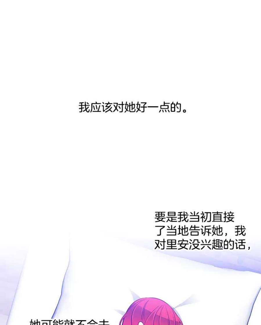 心动搜查官26.神秘仓库