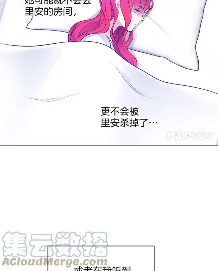 心动搜查官26.神秘仓库