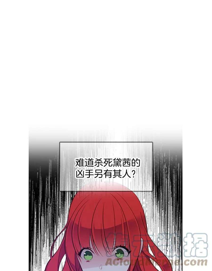 心动搜查官26.神秘仓库