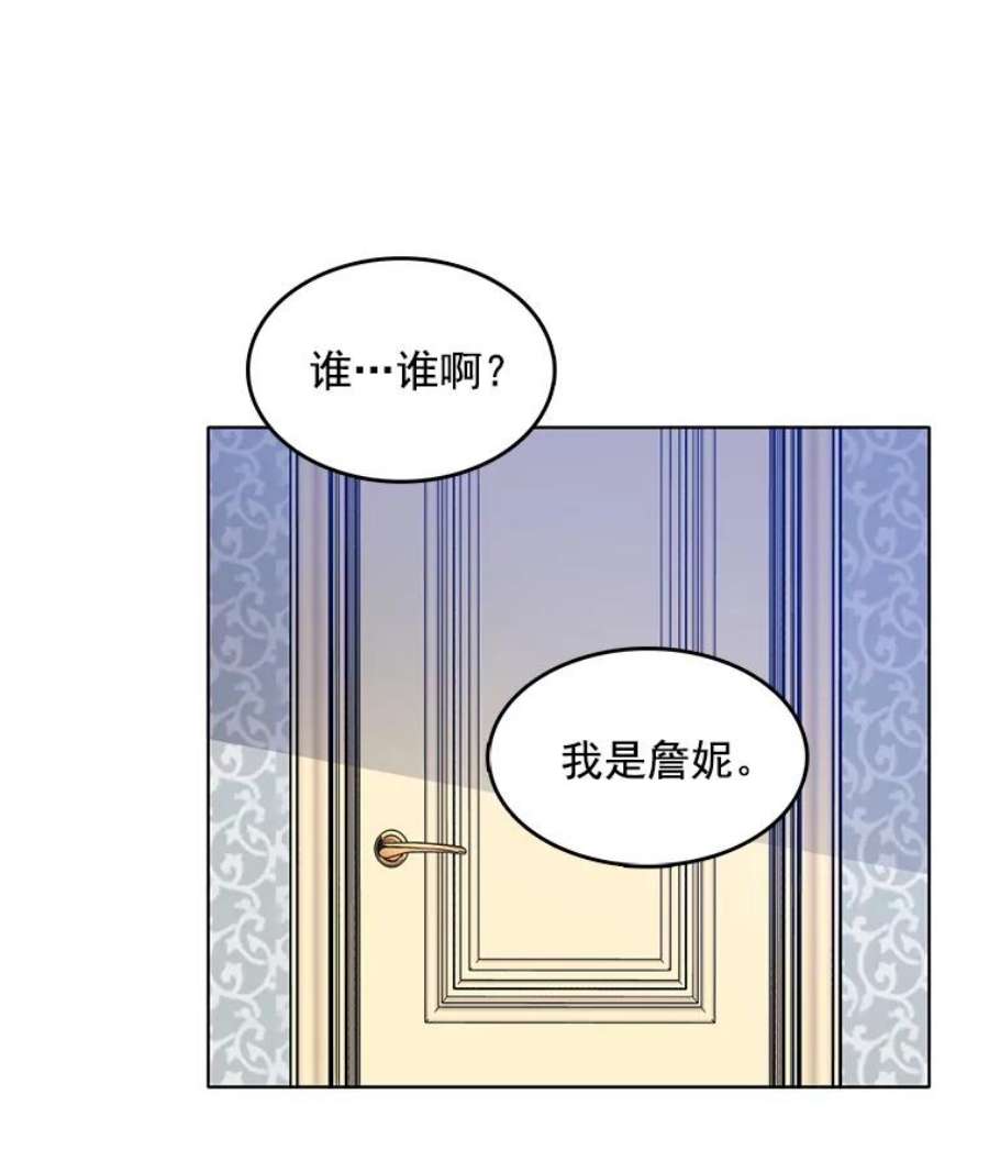 心动搜查官26.神秘仓库