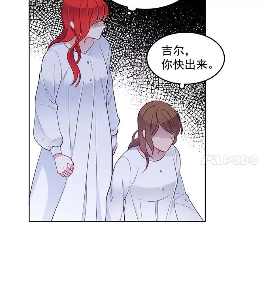 心动搜查官26.神秘仓库