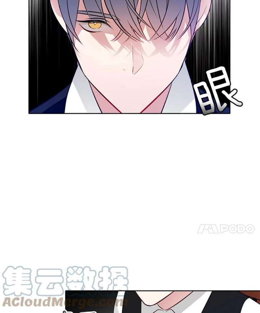 心动搜查官26.神秘仓库