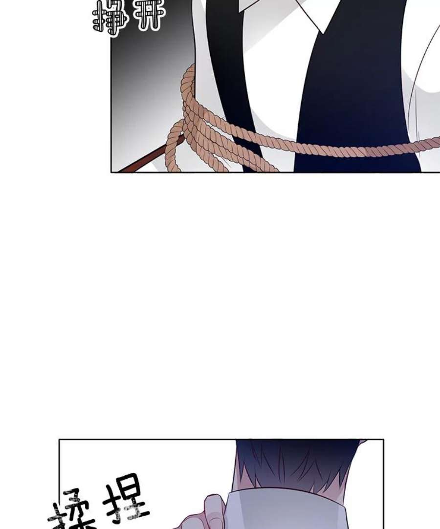 心动搜查官26.神秘仓库