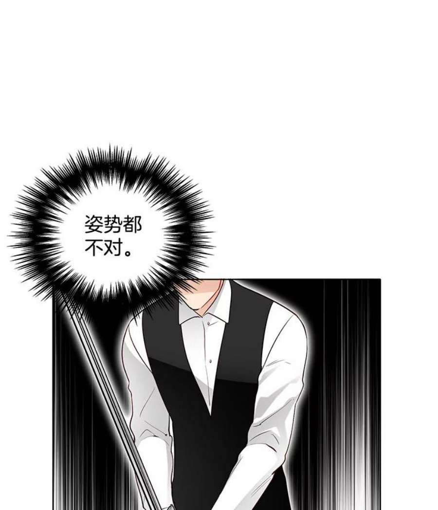 心动搜查官28.英雄救美