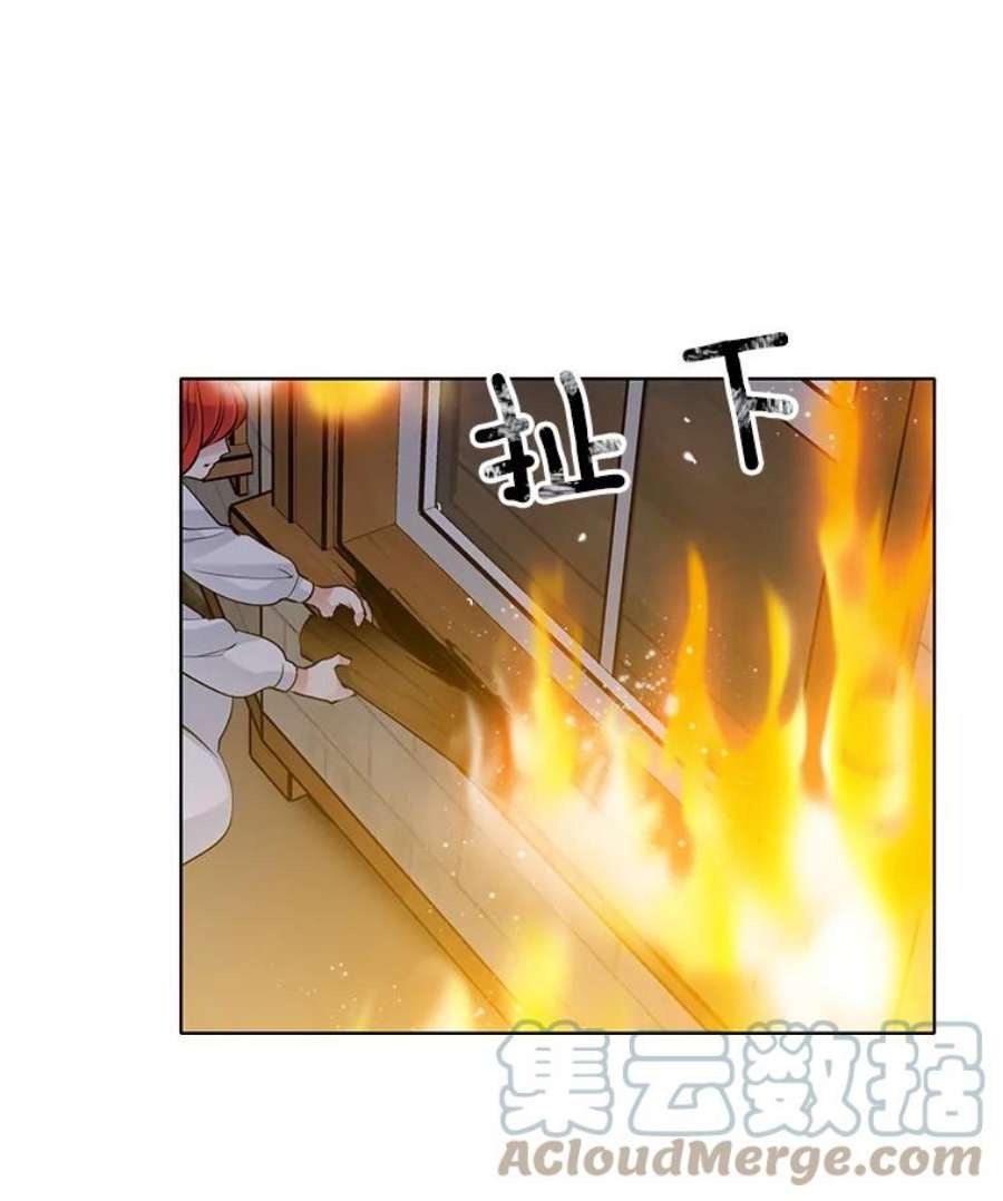 心动搜查官28.英雄救美