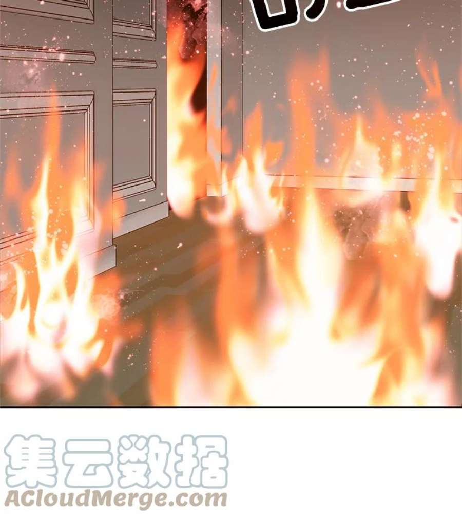 心动搜查官28.英雄救美