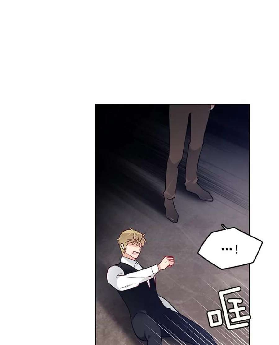 心动搜查官28.英雄救美