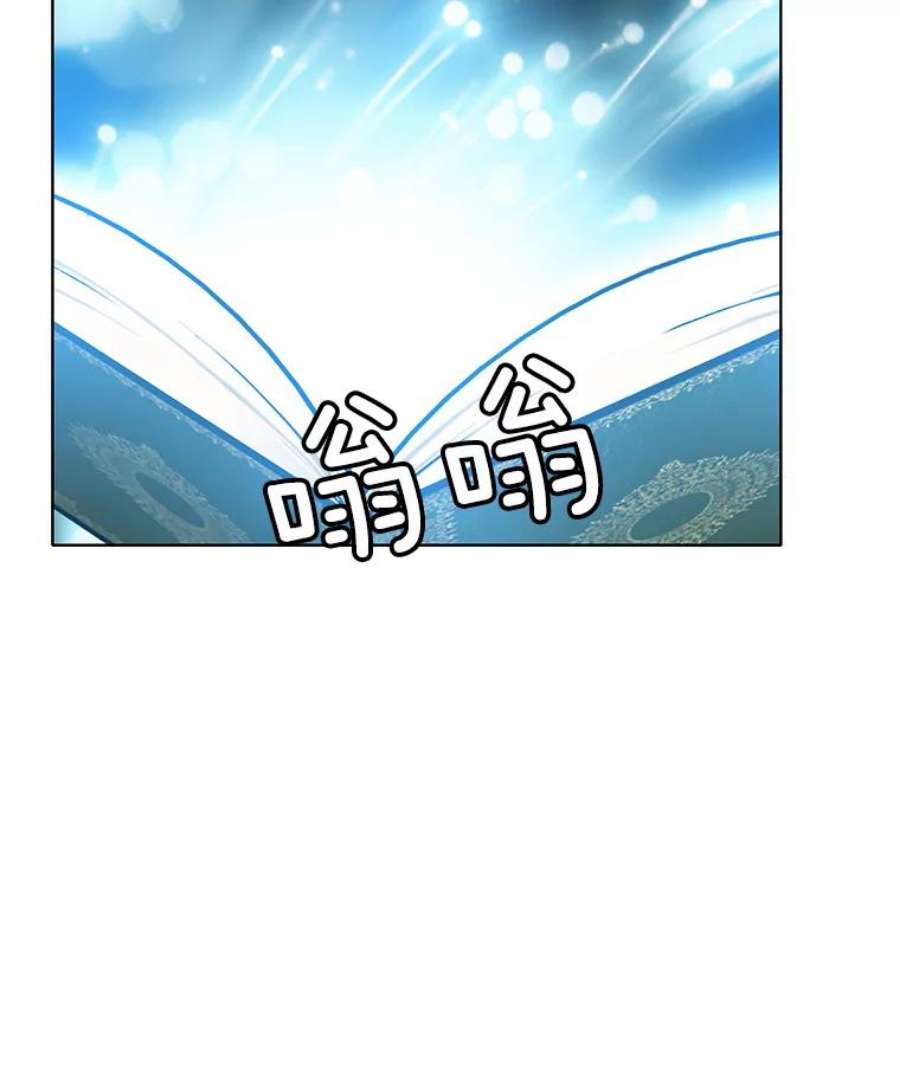 心动搜查官28.英雄救美