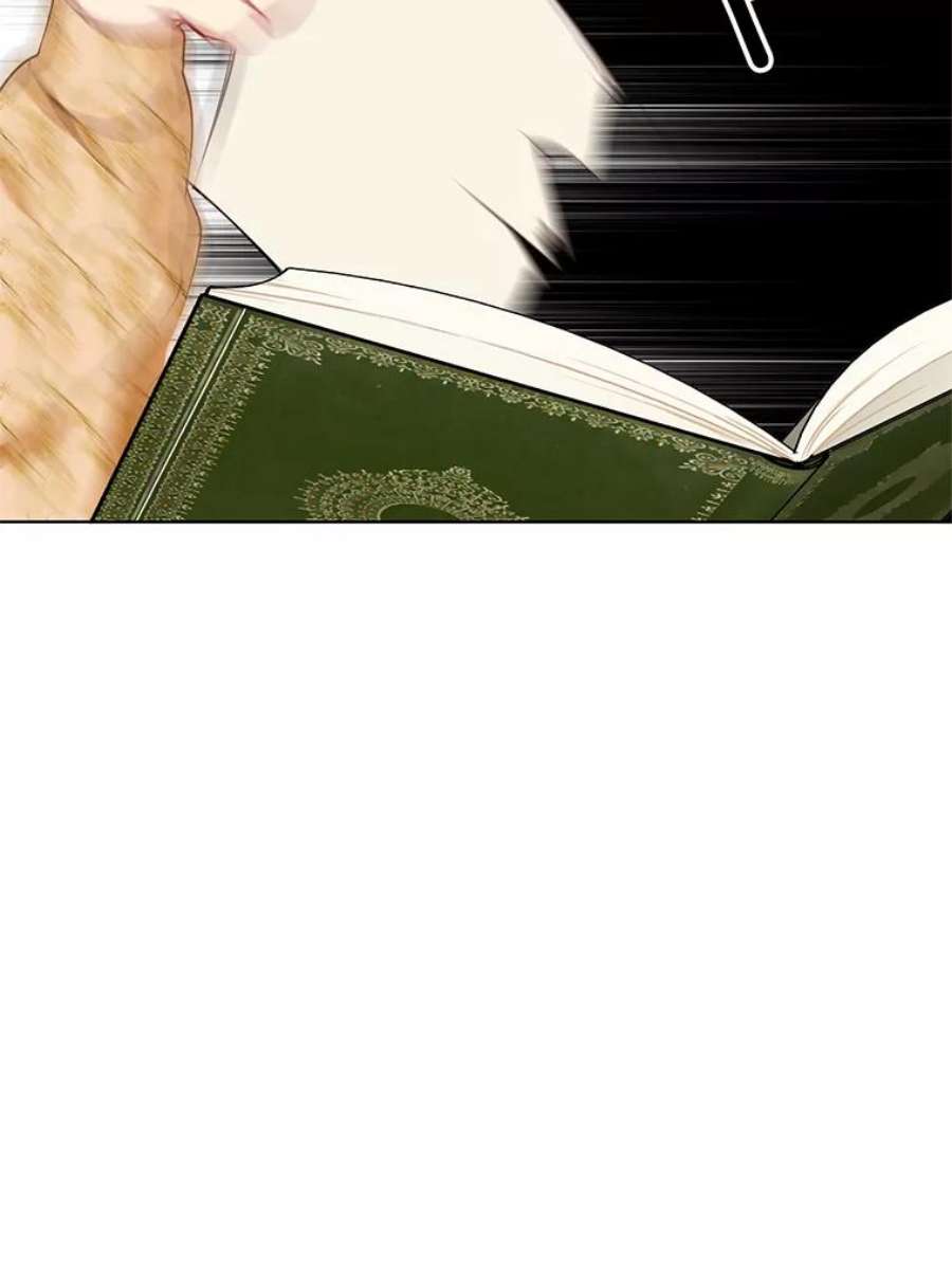 心动搜查官29.魔法书