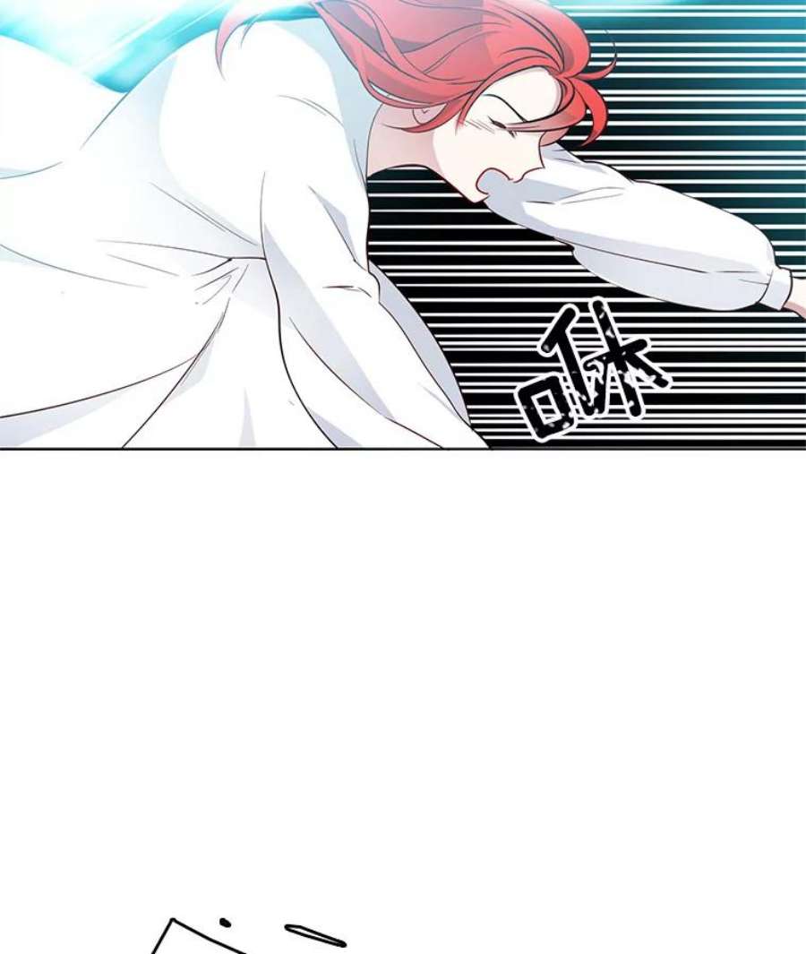 心动搜查官29.魔法书