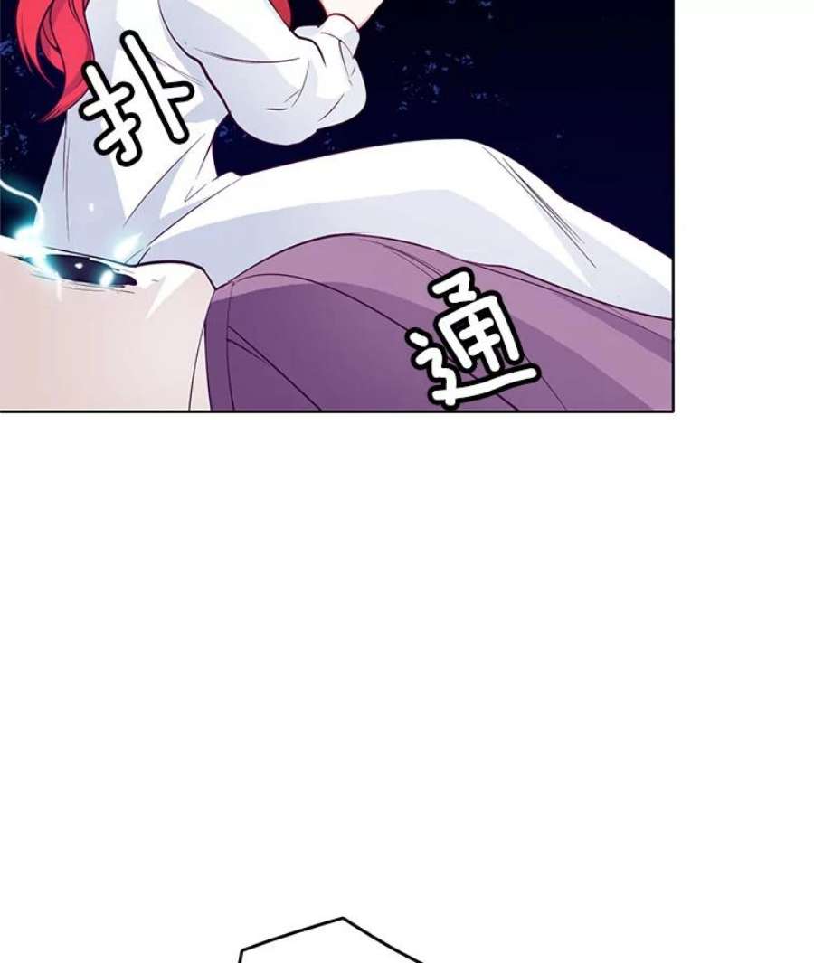 心动搜查官29.魔法书