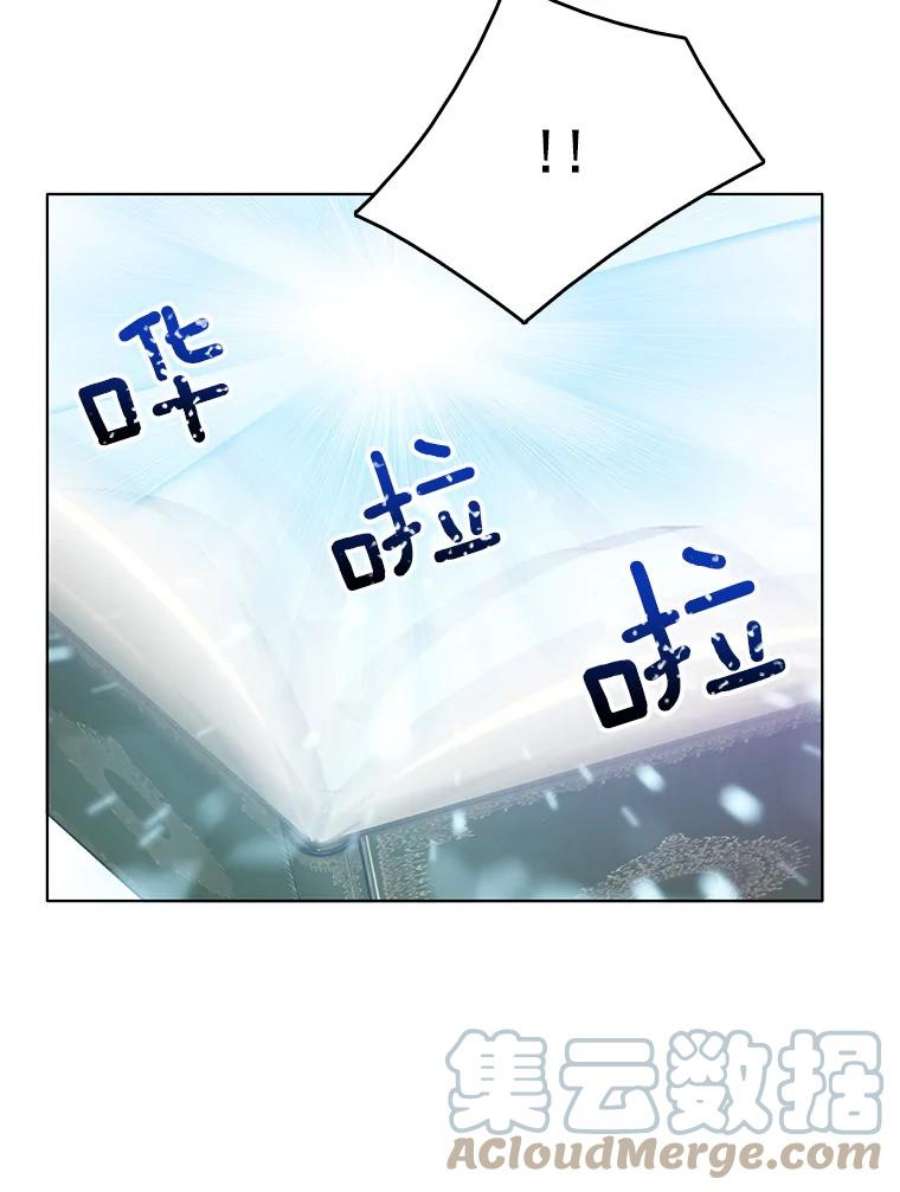 心动搜查官29.魔法书