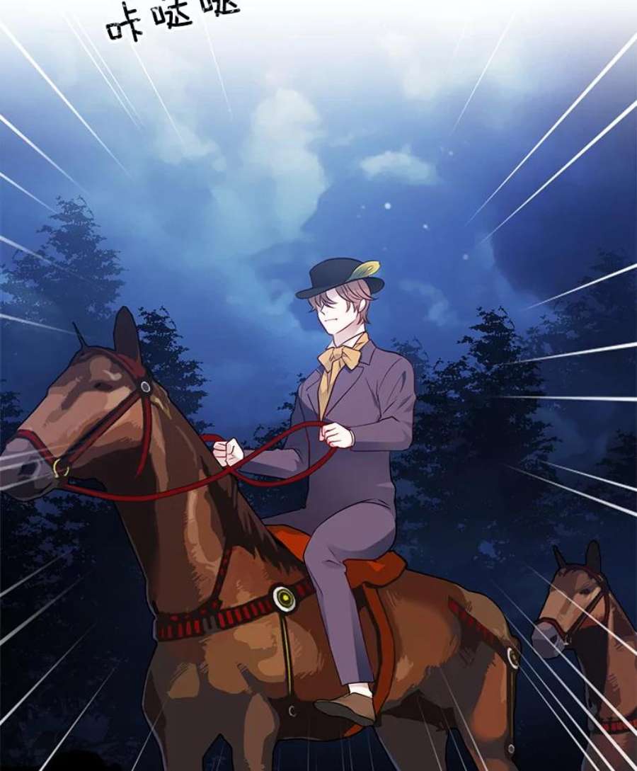 心动搜查官29.魔法书