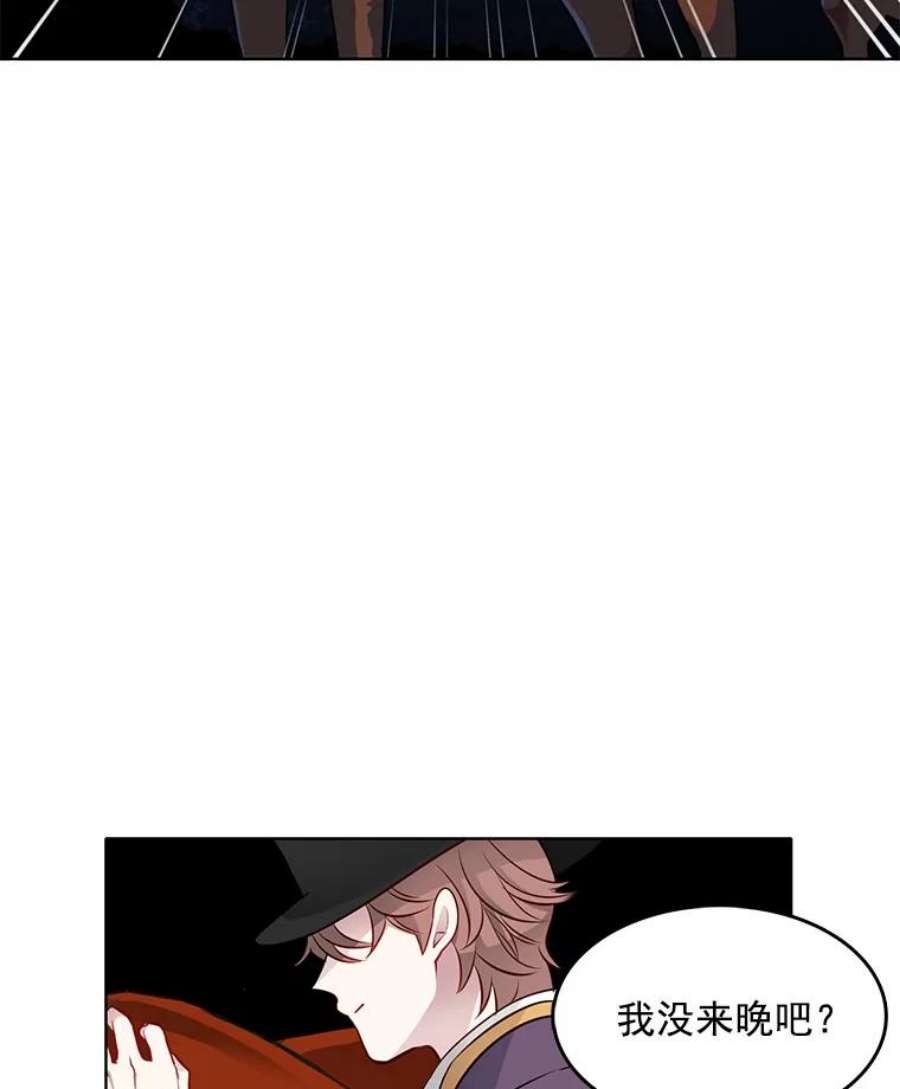 心动搜查官29.魔法书