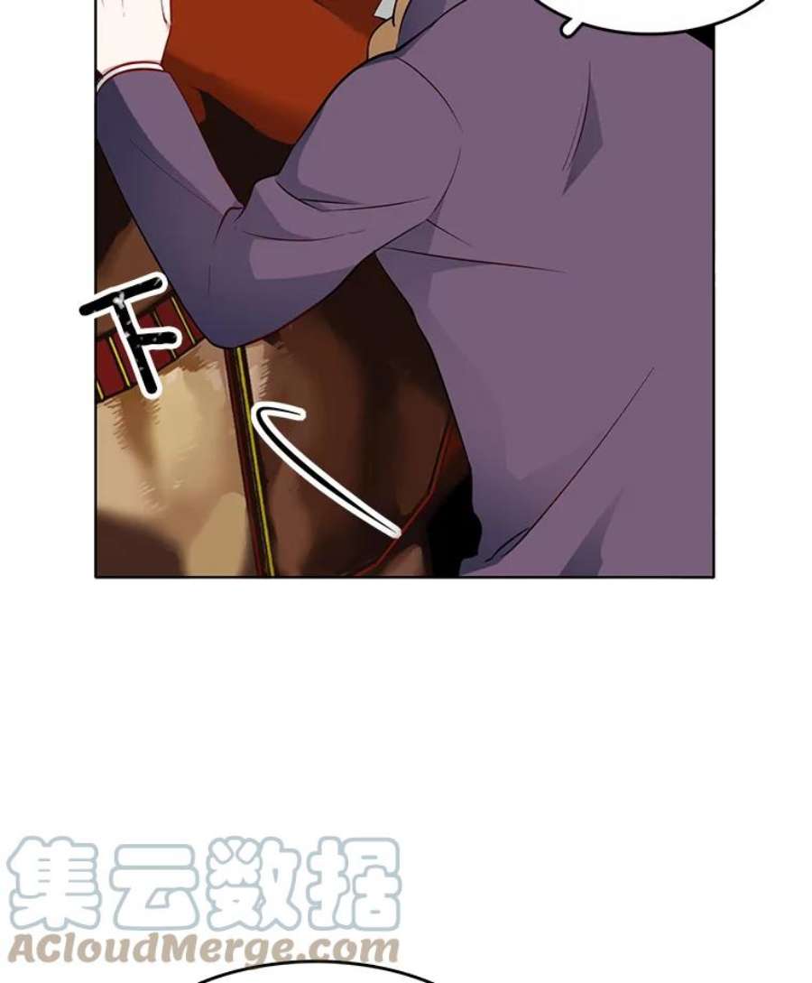 心动搜查官29.魔法书