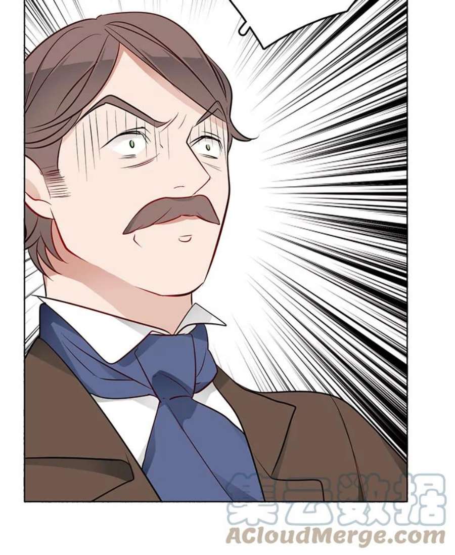 心动搜查官29.魔法书